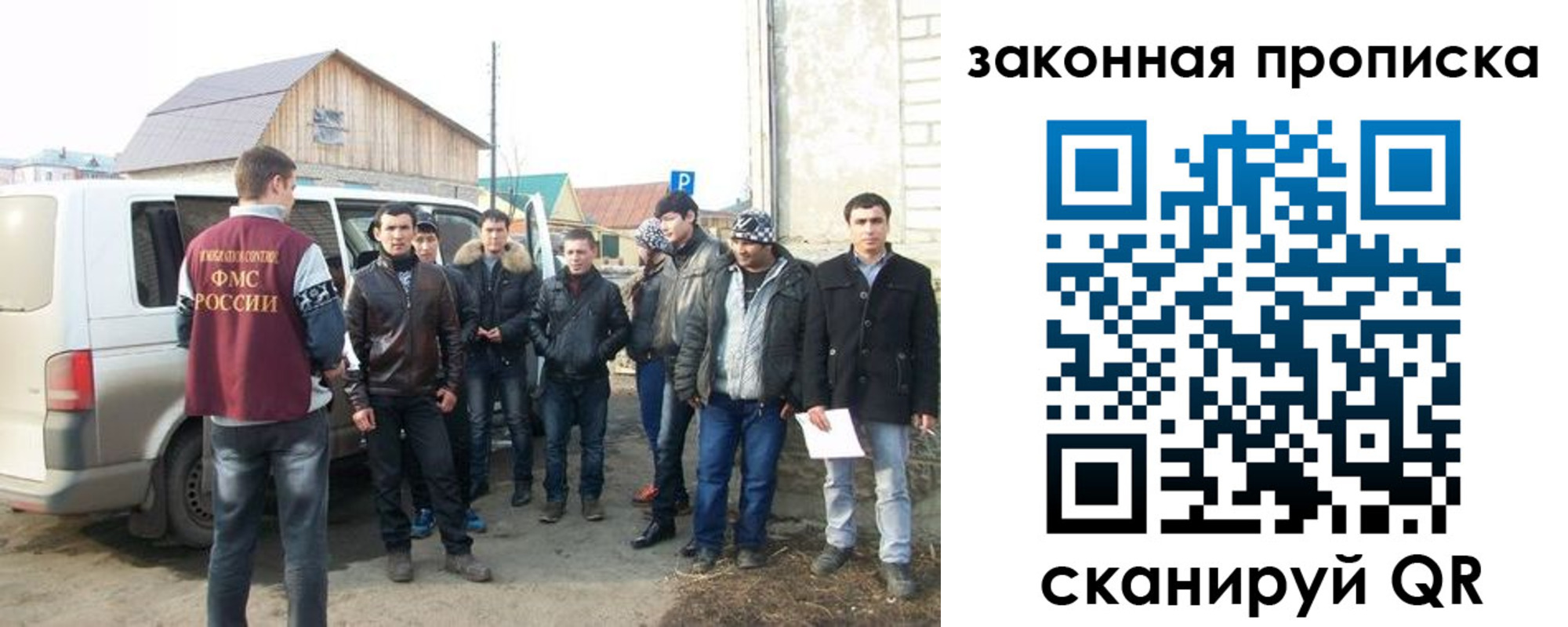 временная регистрация гарантия в Чебаркуле